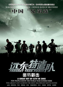 公交上的情人