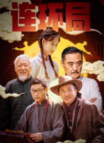 公交上的情人